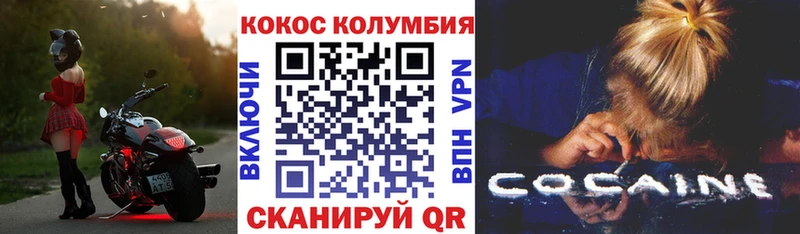 Наркотические вещества Белорецк Гашиш Каннабис Кокаин Меф мяу мяу