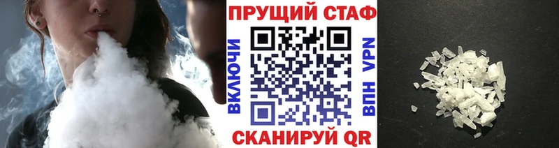  Cocaine Белорецк