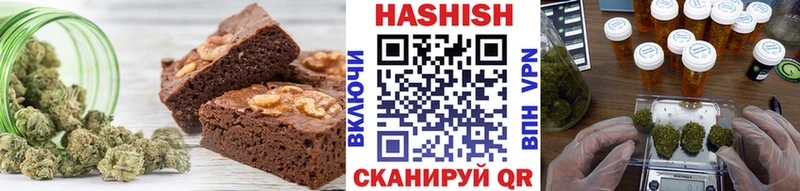 Еда ТГК конопля Белорецк