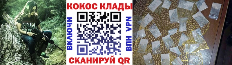 COCAIN Эквадор  МЕГА ONION  Белорецк 