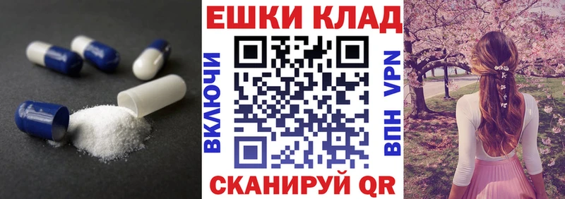 ЭКСТАЗИ ешки  мега зеркало  Белорецк 