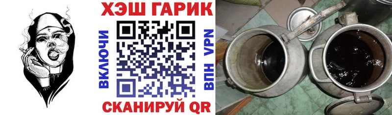 Гашиш 40% ТГК Белорецк