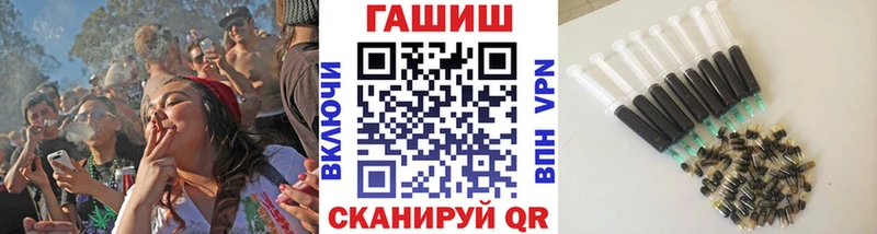 Гашиш AMNESIA HAZE  маркетплейс Telegram  Белорецк  купить закладку  мега зеркало 
