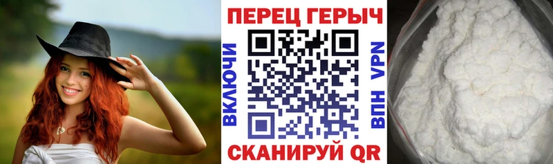 Героин гречка  Белорецк 