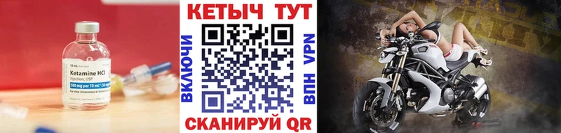 ссылка на мегу как войти  наркота  Белорецк  КЕТАМИН VHQ 