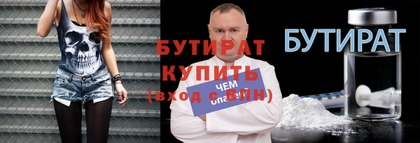 героин Балахна