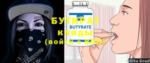 МДПВ Баксан