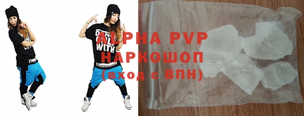 героин Балахна