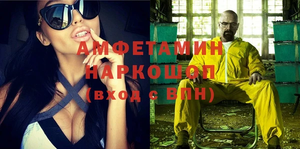 героин Балахна