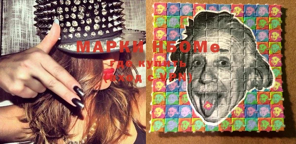 героин Балахна