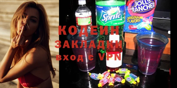 героин Балахна