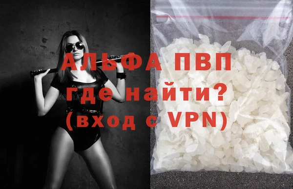 МДПВ Баксан