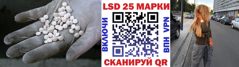 LSD-25 экстази ecstasy  дарнет шоп  Белорецк 