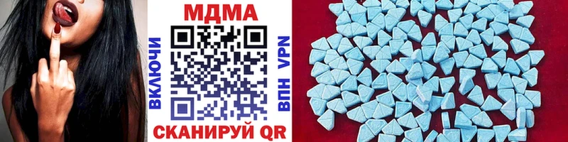 MEGA маркетплейс  Белорецк  МДМА VHQ 