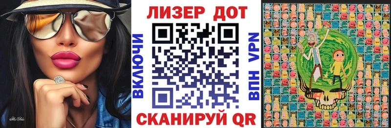 Наркотические марки 1,5мг  Белорецк 