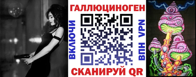 Галлюциногенные грибы Magic Shrooms Белорецк